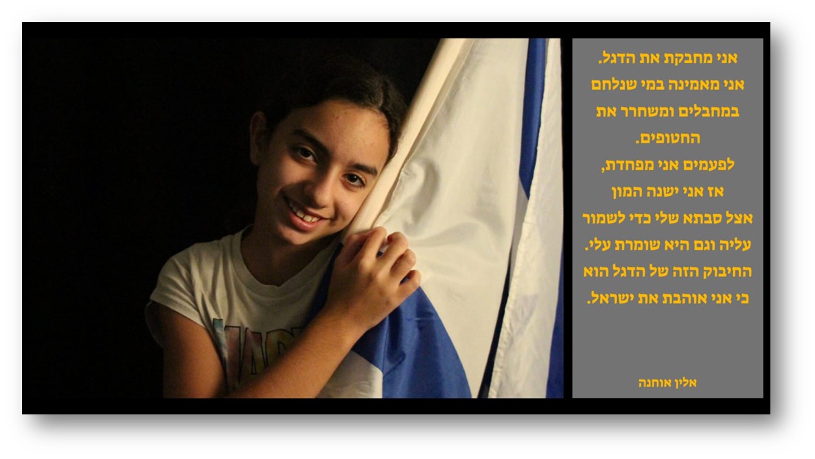 יש לי משהו להגיד לכם