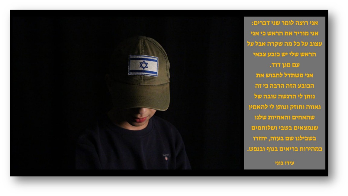 יש לי משהו להגיד לכם
