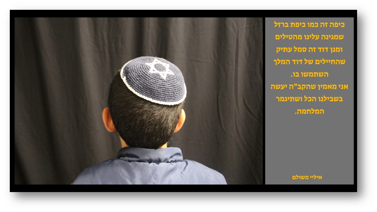 יש לי משהו להגיד לכם