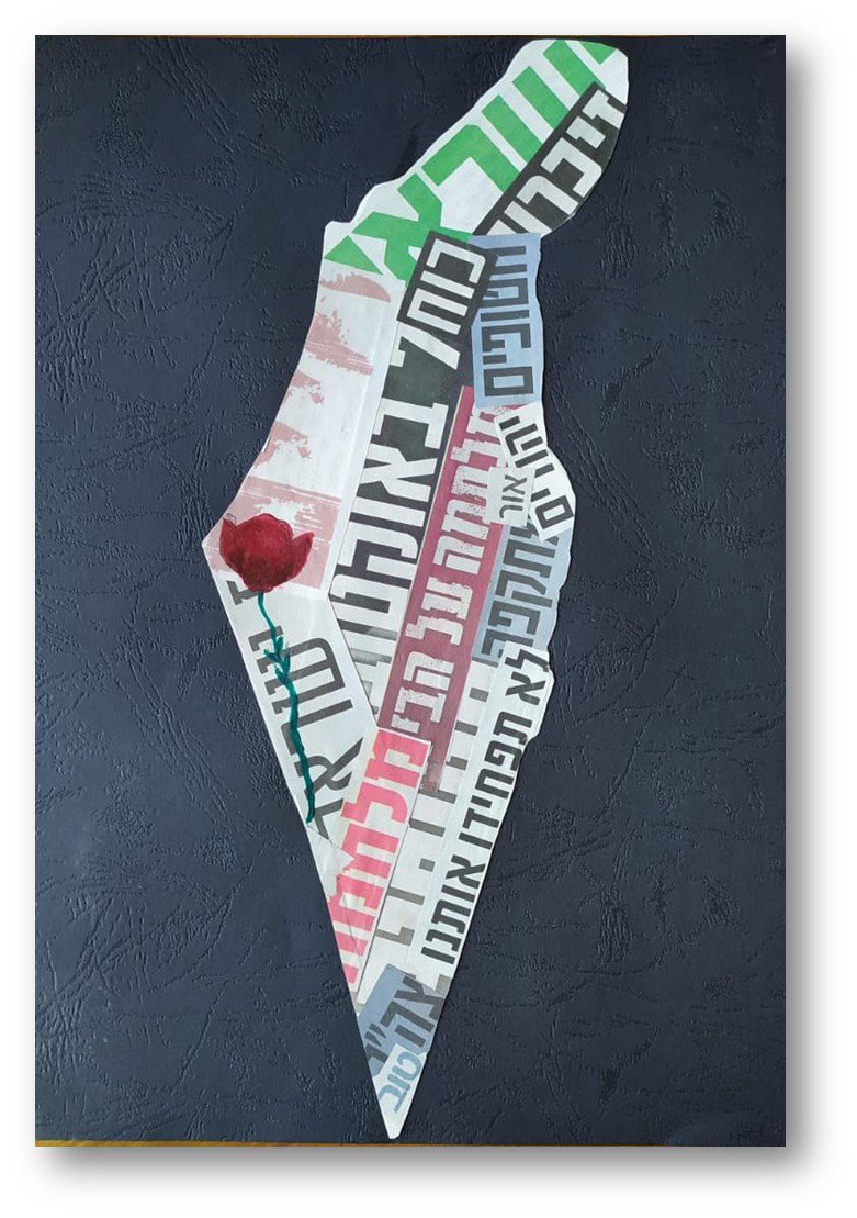 יש לי משהו להגיד לכם