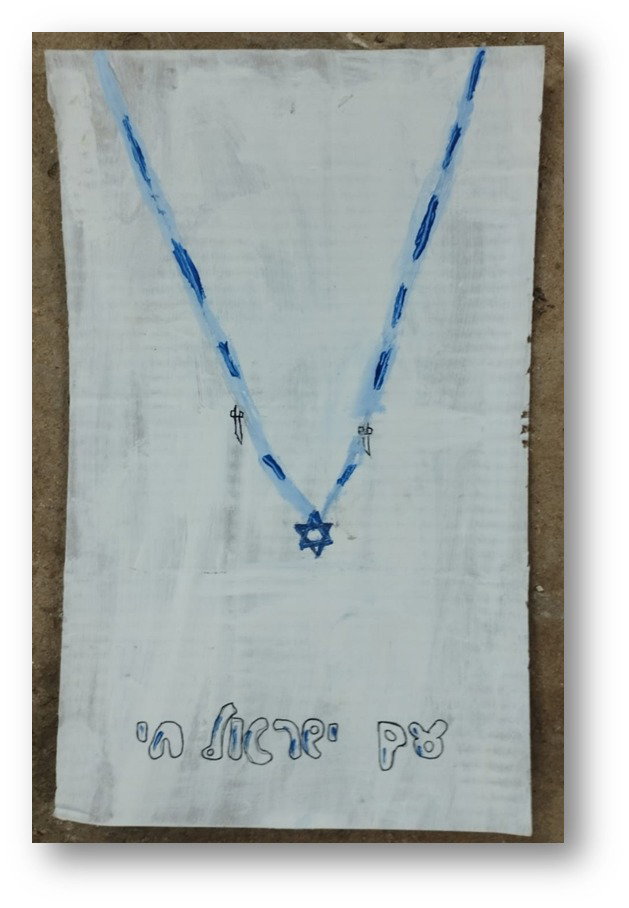 יש לי משהו להגיד לכם