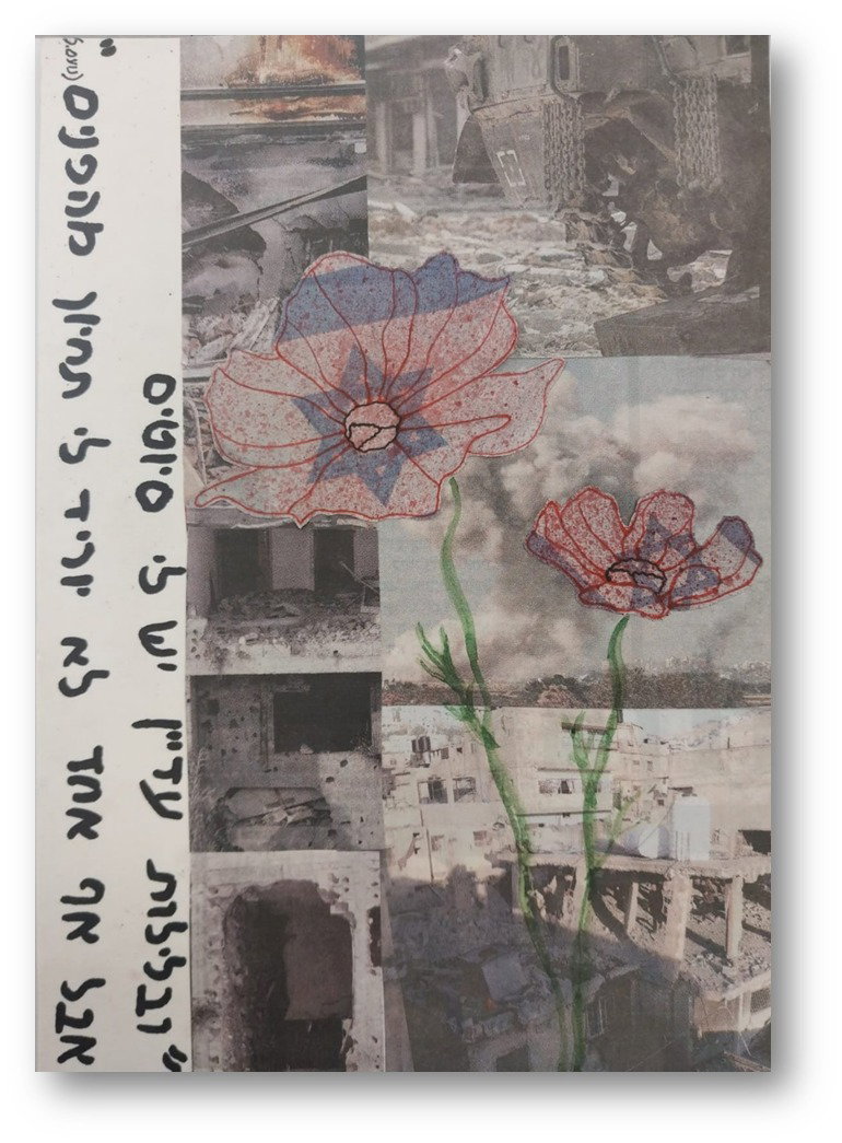 יש לי משהו להגיד לכם