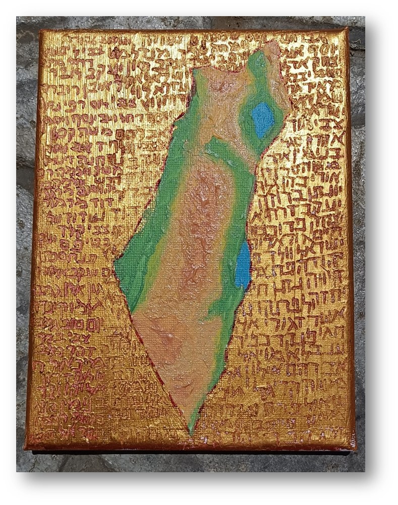 יש לי משהו להגיד לכם
