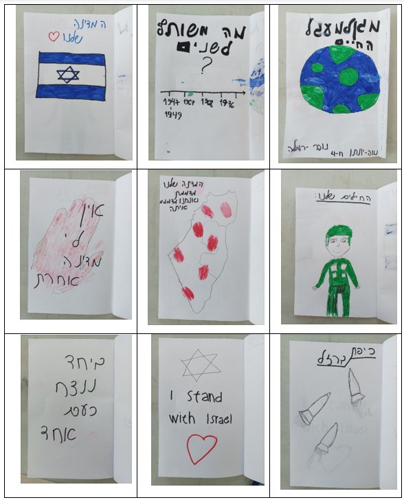 יש לי משהו להגיד לכם