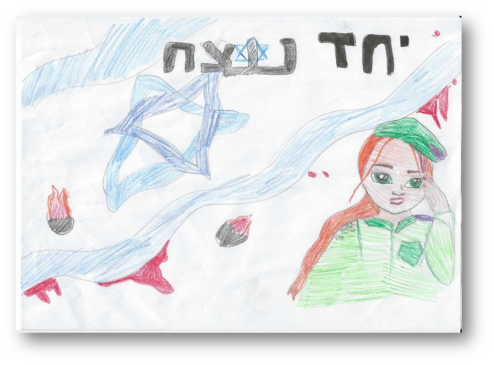 יש לי משהו להגיד לכם