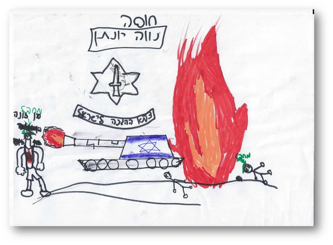 יש לי משהו להגיד לכם