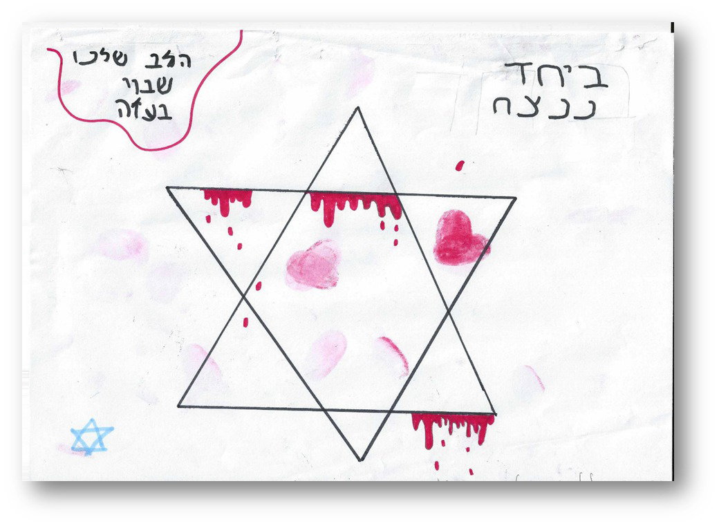 יש לי משהו להגיד לכם