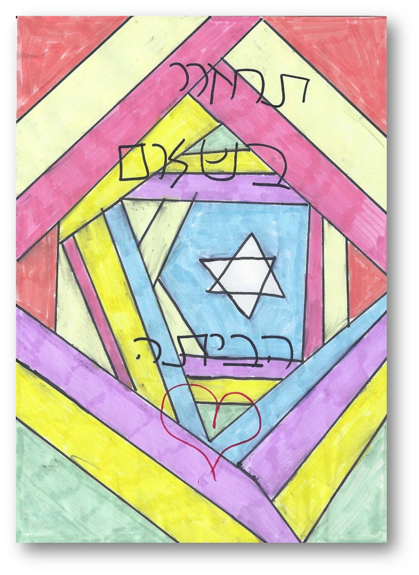 יש לי משהו להגיד לכם