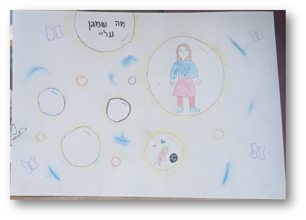 יש לי משהו להגיד לכם