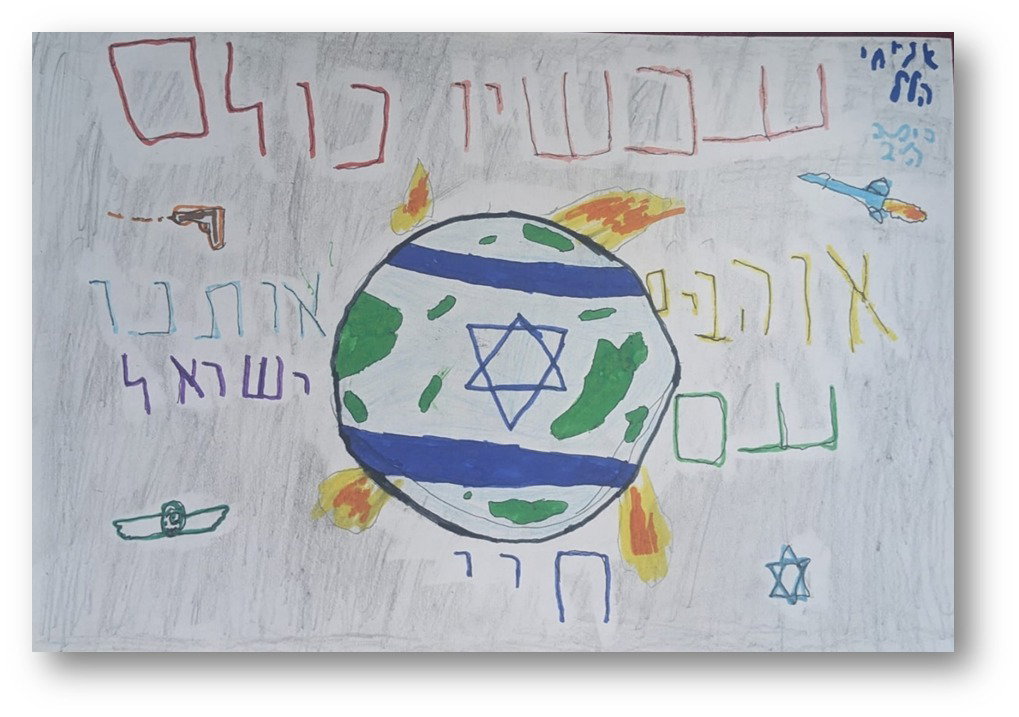 יש לי משהו להגיד לכם