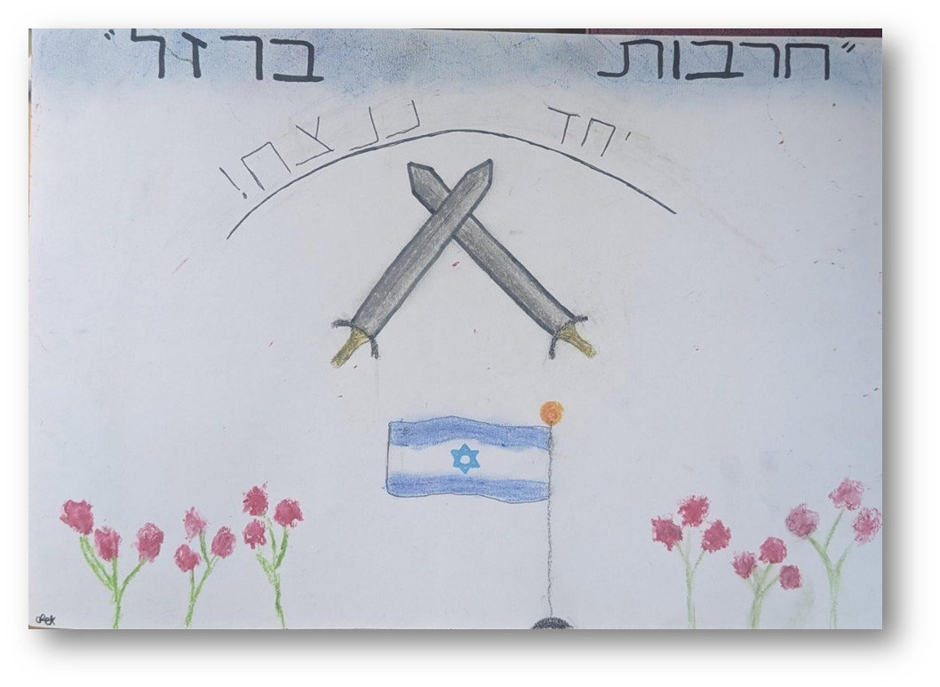 יש לי משהו להגיד לכם