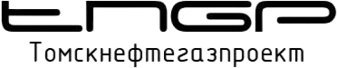 Томскнефтегазпроект
