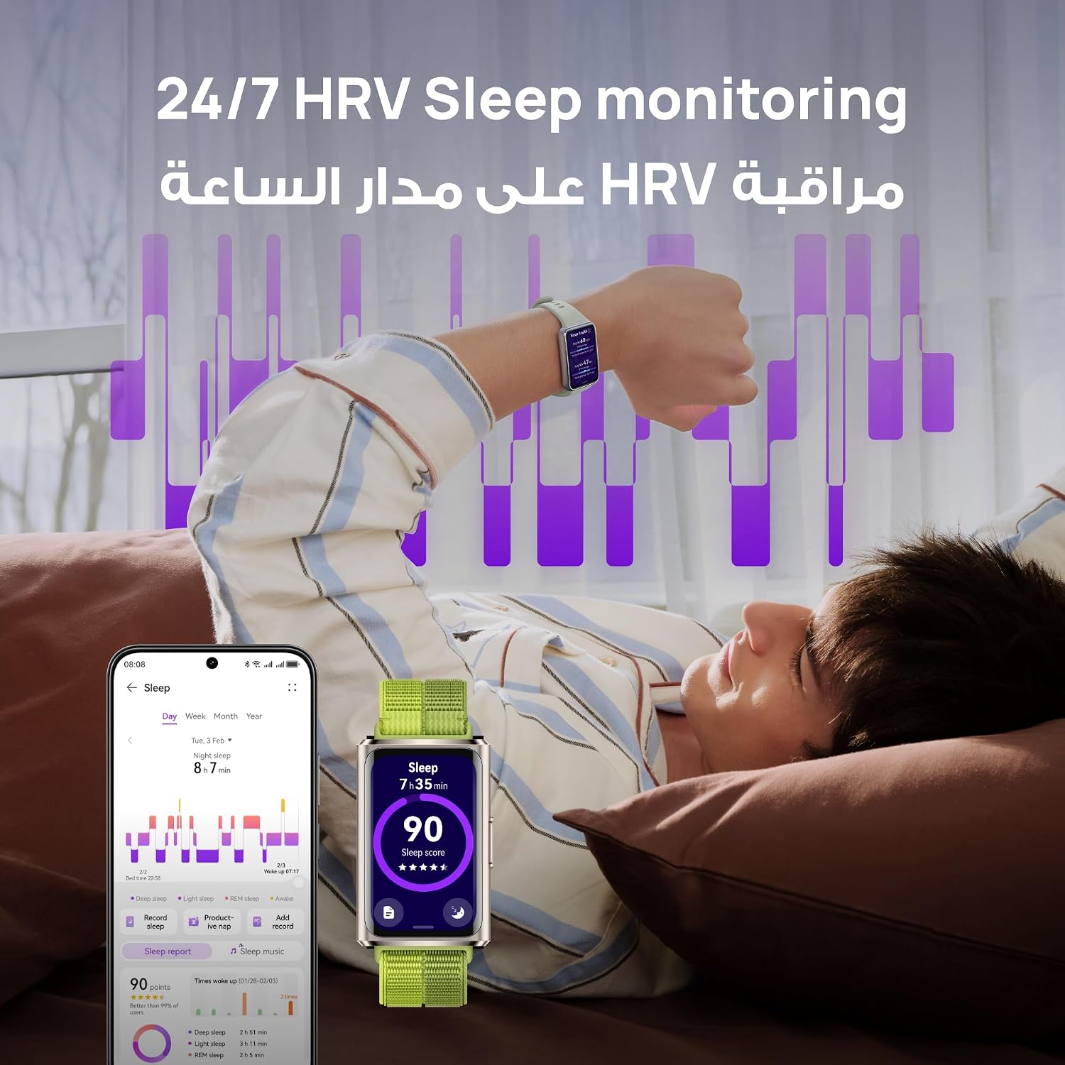 HUAWEI Band 11 PRO Smart Watch, AMOLED Display, Smart Watch, Up to 14 Days Battery, 50m Water Resistance, Precision Fitness & Health Tracker, Android&iOS compatible, Green HUAWEI Band 11 PRO Smart Watch, AMOLED Display, Smart Watch, Up to 14 Days Battery, 50m Water Resistance, Precision Fitness & Health Tracker, Android&iOS compatible, Green