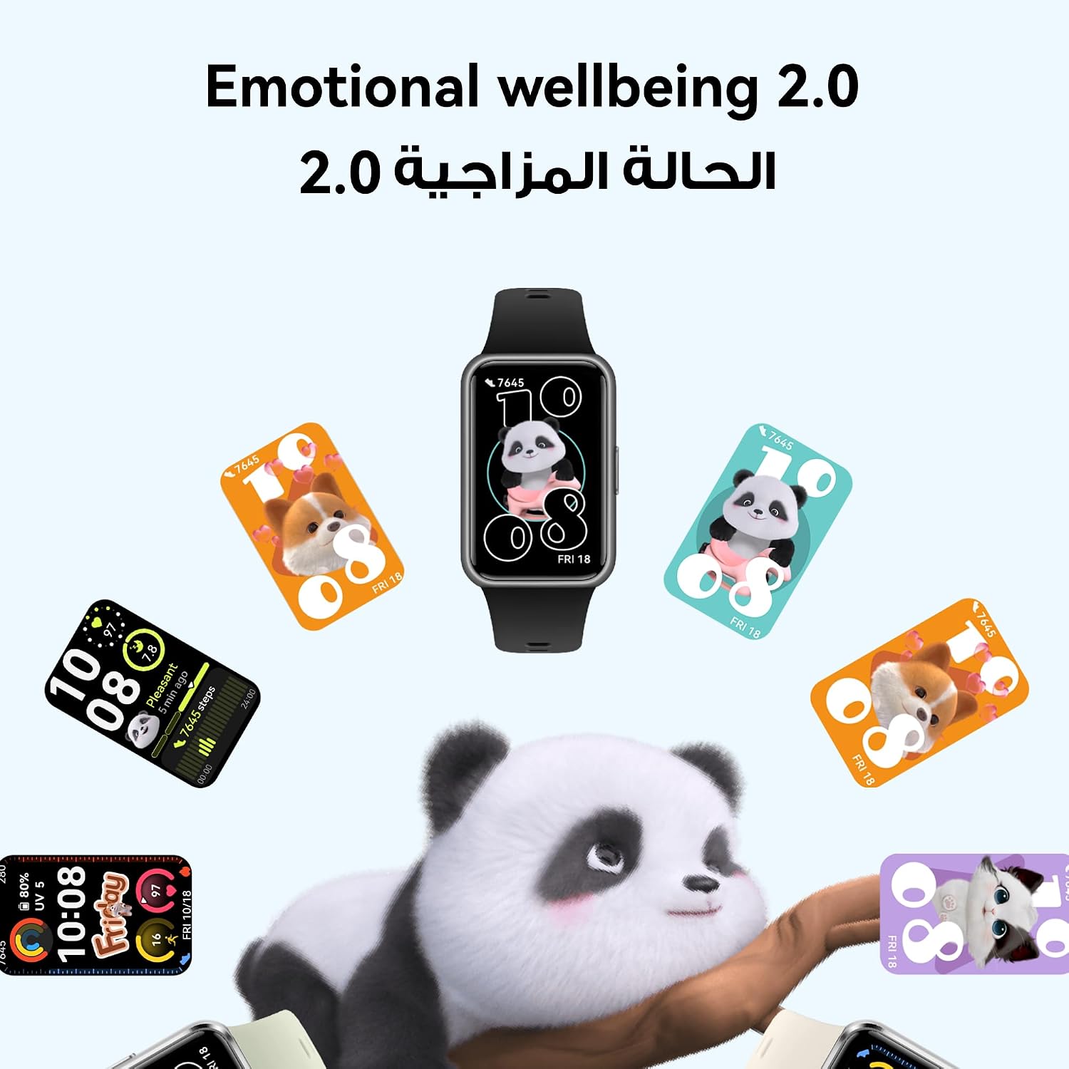 HUAWEI Band 11 PRO Smart Watch, AMOLED Display, Smart Watch, Up to 14 Days Battery, 50m Water Resistance, Precision Fitness & Health Tracker, Android&iOS compatible, - Black HUAWEI Band 11 PRO Smart Watch, AMOLED Display, Smart Watch, Up to 14 Days Battery, 50m Water Resistance, Precision Fitness & Health Tracker, Android&iOS compatible, - Black