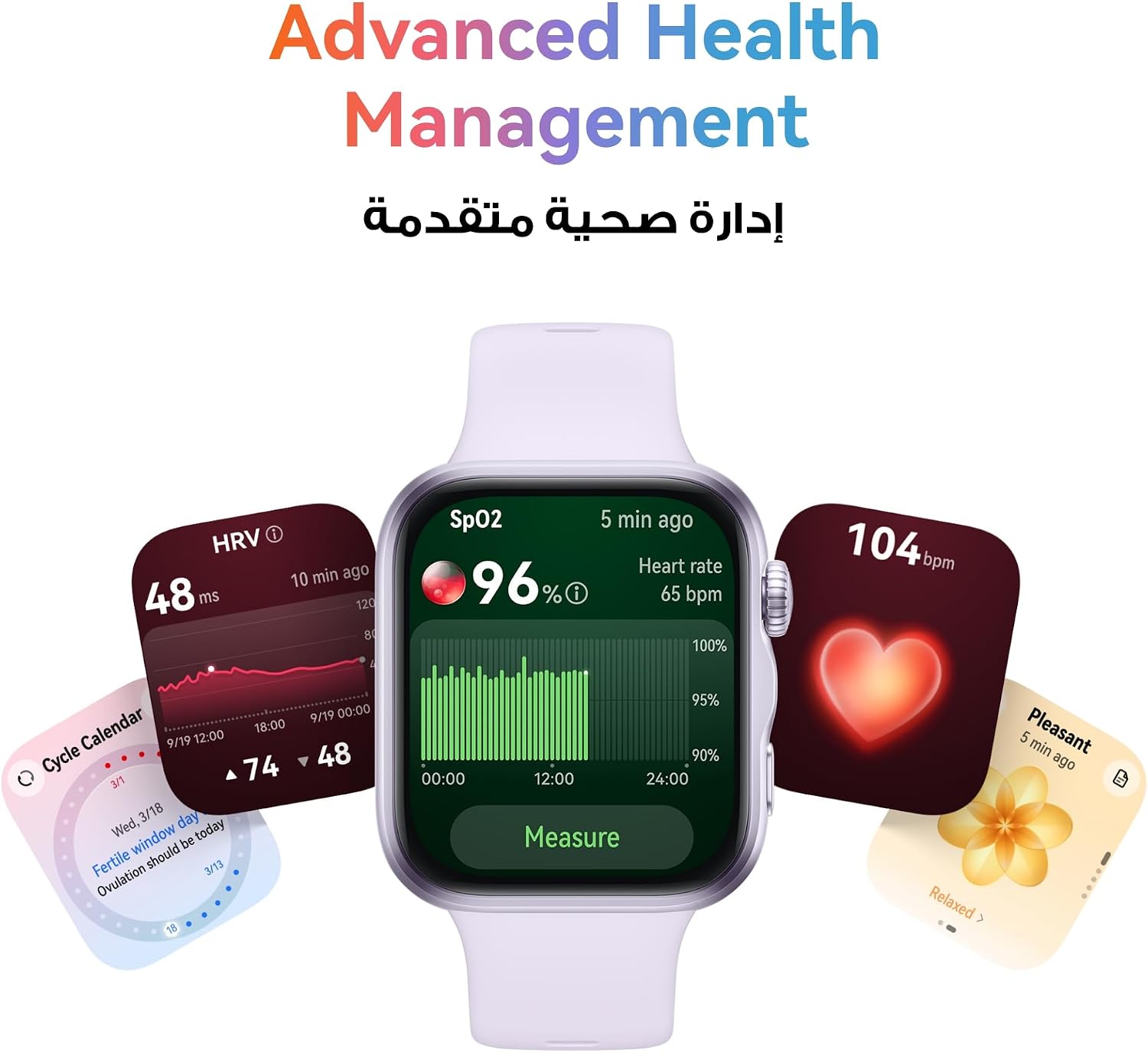 HUAWEI WATCH FIT 5 Smart Watch, 43mm FullView Display, iOS & Android, up to 10 Days Battery Life, Sleep & Health Monitor, Heart Rate Monitor, SpO2, GPS, Green + Free Bands HUAWEI WATCH FIT 5 Smart Watch, 43mm FullView Display, iOS & Android, up to 10 Days Battery Life, Sleep & Health Monitor, Heart Rate Monitor, SpO2, GPS, Green + Free Bands