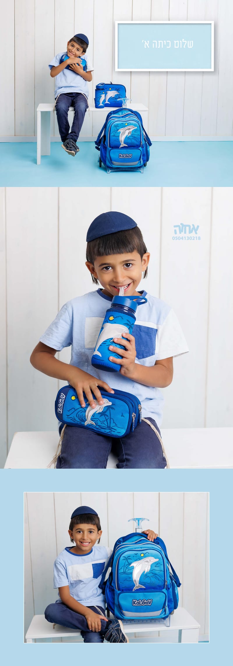 רגעים קסומים שמתועדים ברקעים מגוונים והכי חשוב בכיף שלא נגמר!!!