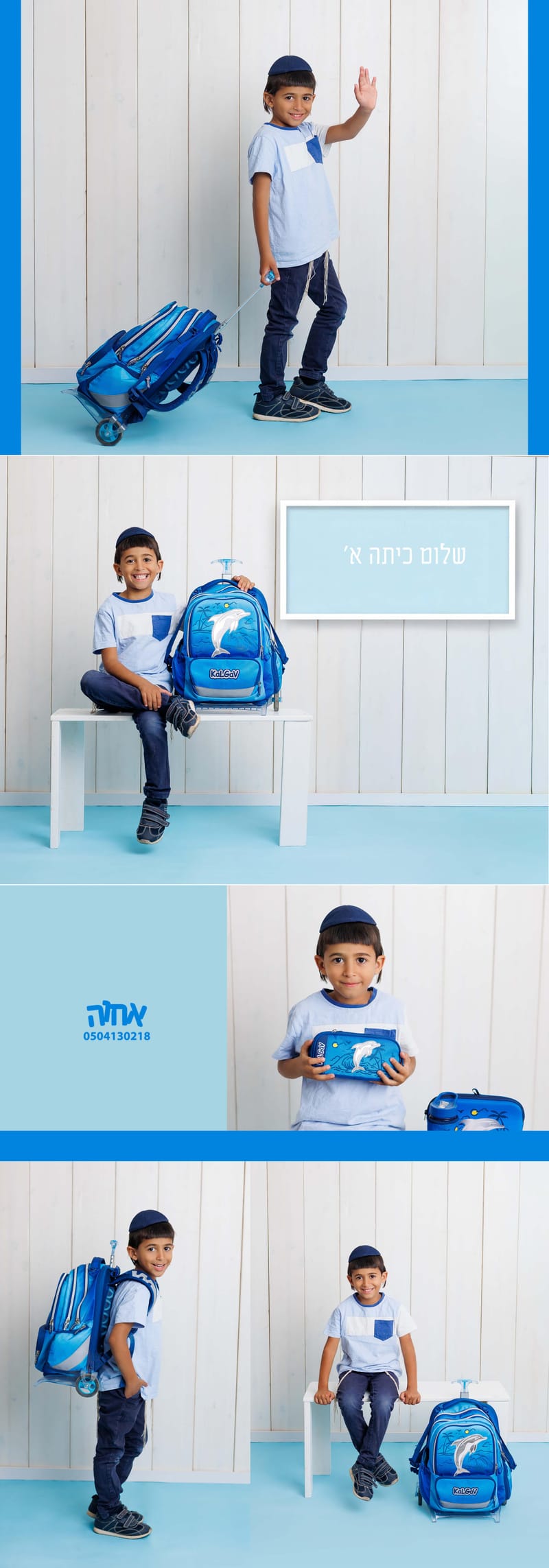 רגעים קסומים שמתועדים ברקעים מגוונים והכי חשוב בכיף שלא נגמר!!!