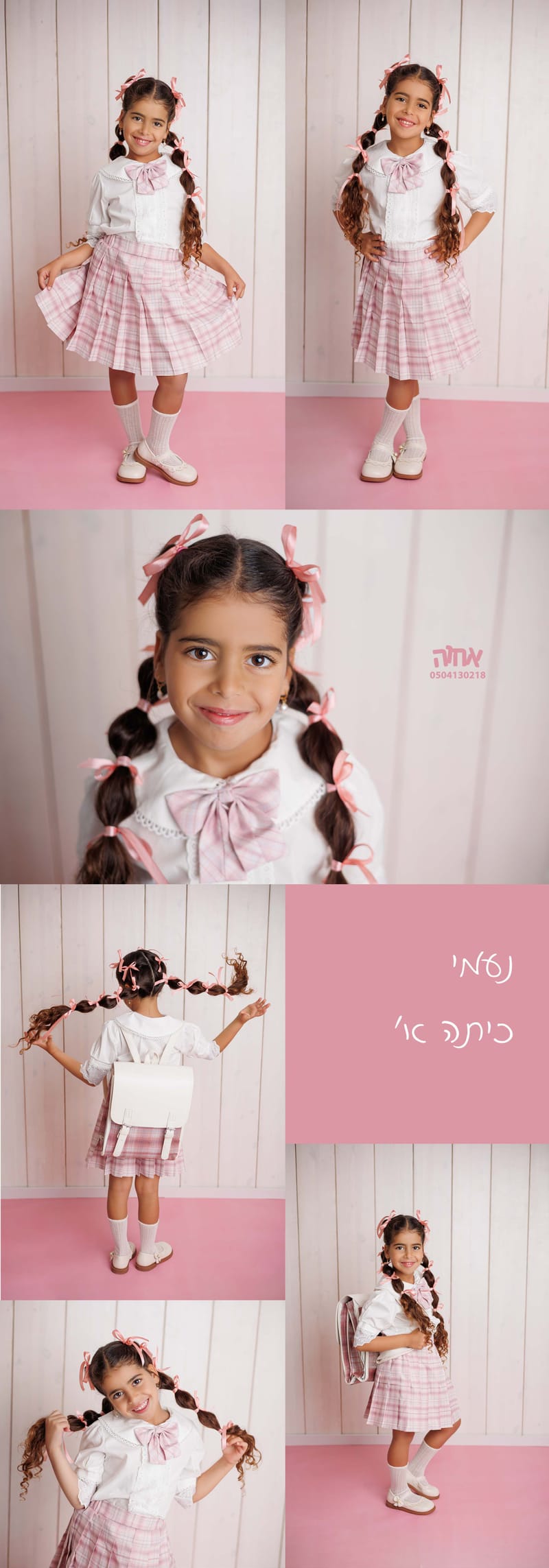 רגעים קסומים שמתועדים ברקעים מגוונים והכי חשוב בכיף שלא נגמר!!!