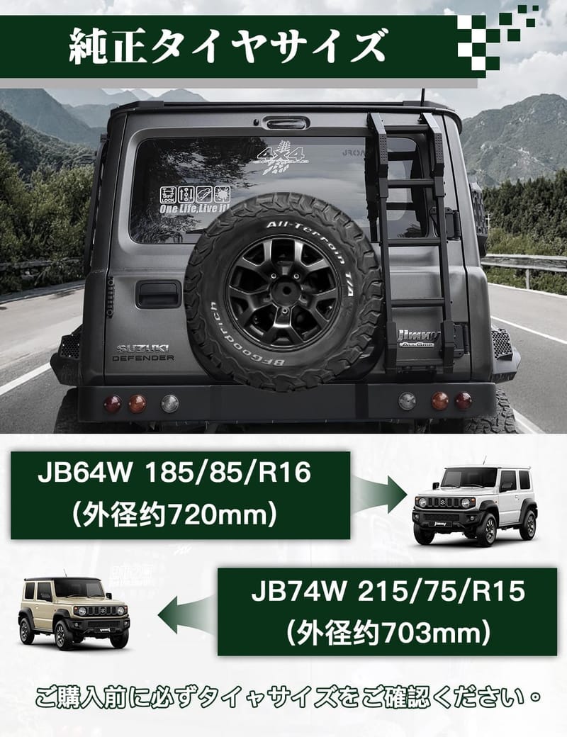JROAD SUZUKI JIMNY (JB74W) 30% Lighter Ladder Rear Door 尾梯 [KQ] - AUTO ...