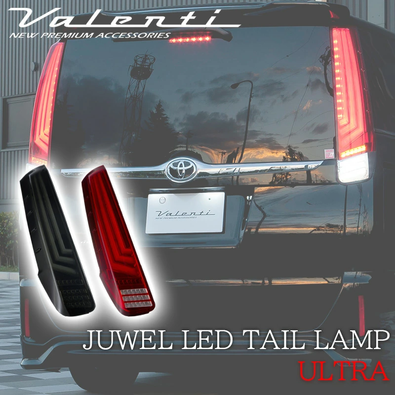 Valenti (ヴァレンティ) TOYOTA NOAH VOXY ESQUIRE (80) ULTRA Valenti (ヴァレンティ) TOYOTA NOAH VOXY ESQUIRE (80) ULTRA