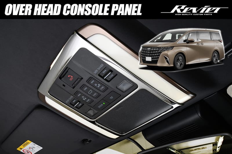 Alfa Rd Panel Revier (レヴィーア) TOYOTA ALPHARD VELLFIRE (40) Overhead Console Panel G...