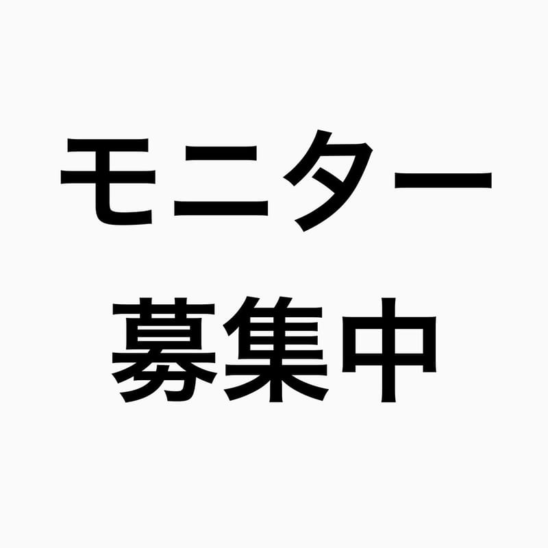 50%off‼️ダイエットモニターコース