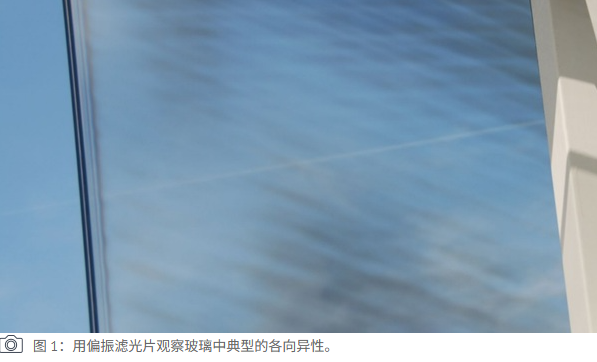 Eliminating Glass Anisotropy: A Key Step Toward Perfect Architectural Glass