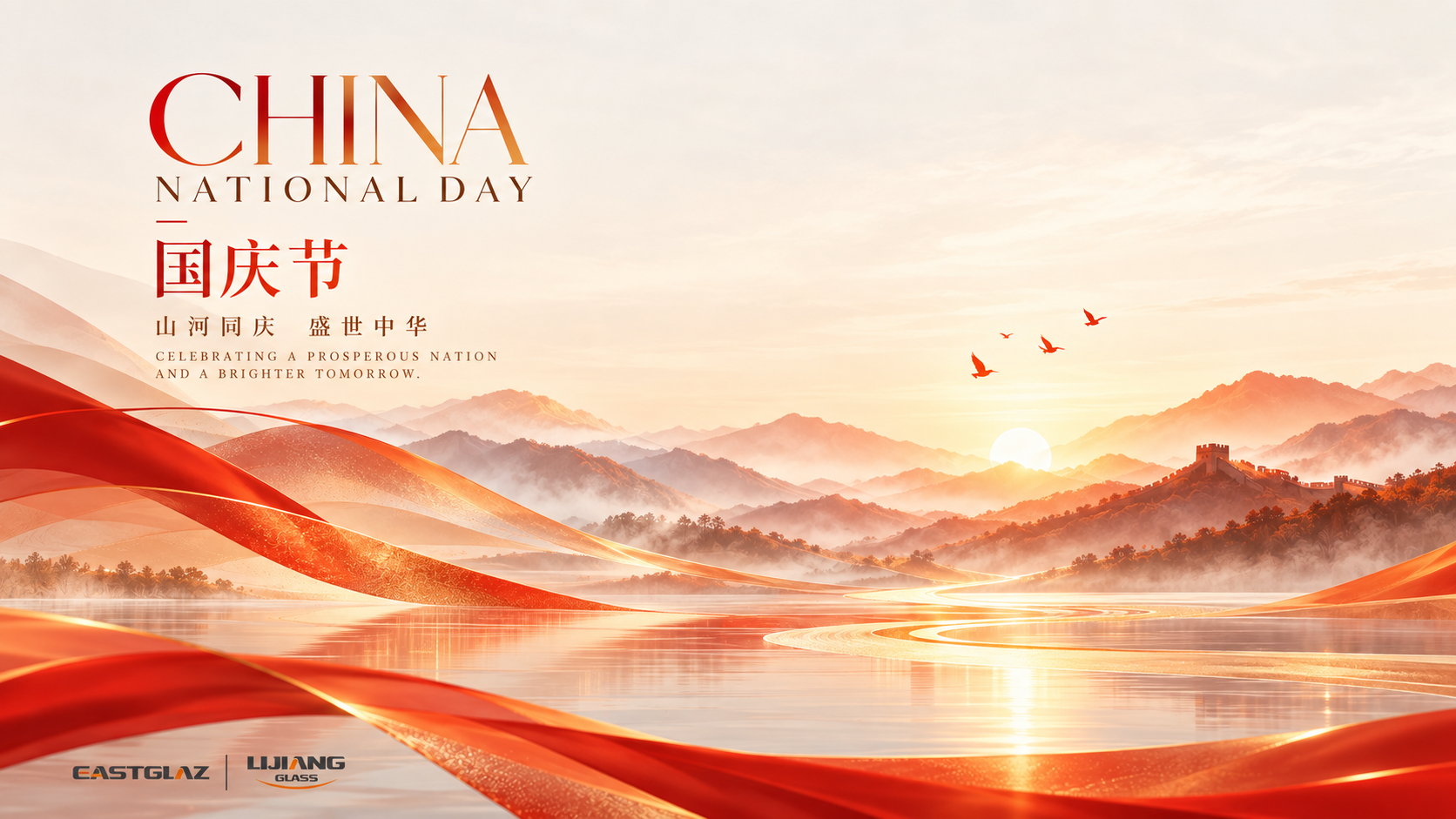 LIJIANG Glass Celebrates China’s National Day 2026