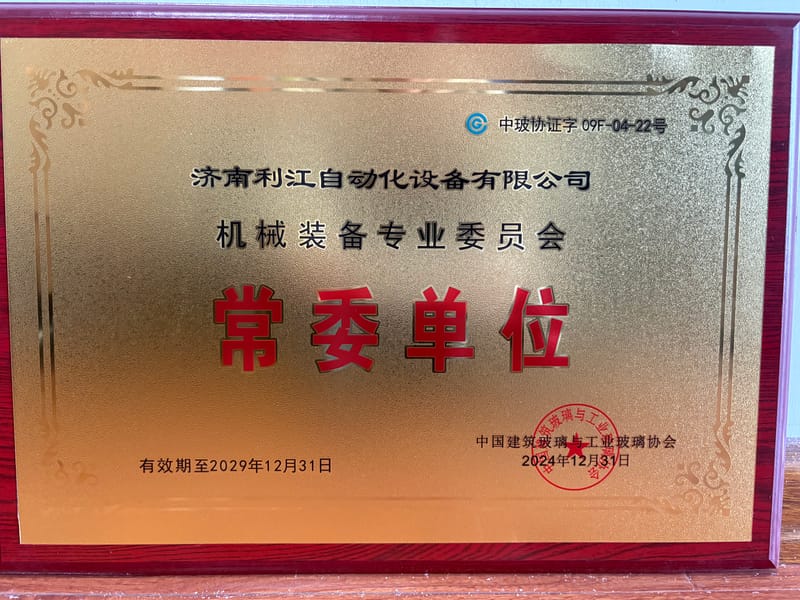 Carrying honors and moving forward, leading the new journey of the industry