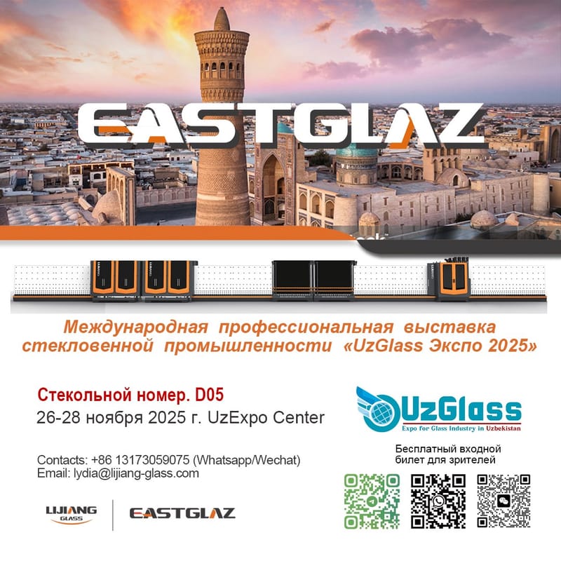 EASTGLAZ（LIJIANG Glass） to Showcase at Four Major International Glass Exhibitions in November 2025