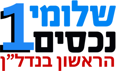 נדל"ן שלומי נכסים