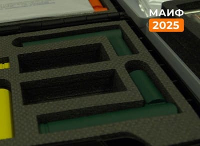 ООО "Артвис" на Международном Авиационном Инновационном Форуме