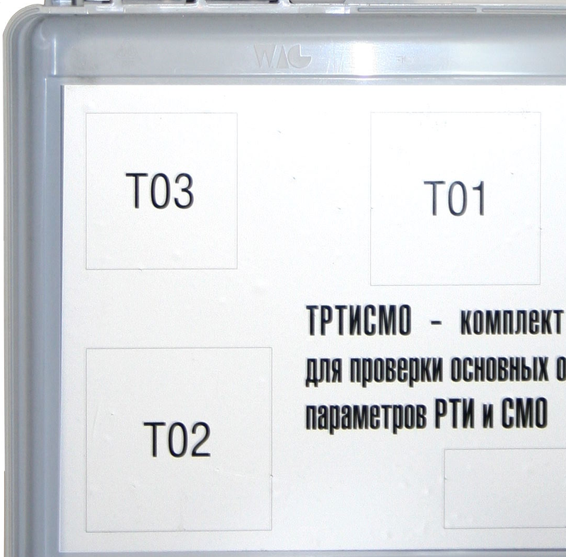 ТРТИСМО