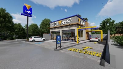 ​فرع الحديثة - محطة الشهيلي