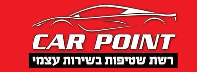car point