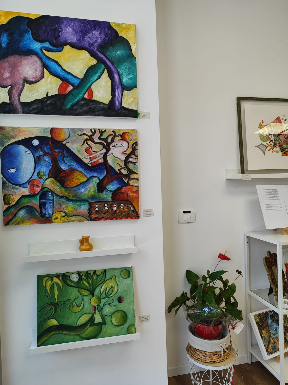 paysages imaginaires