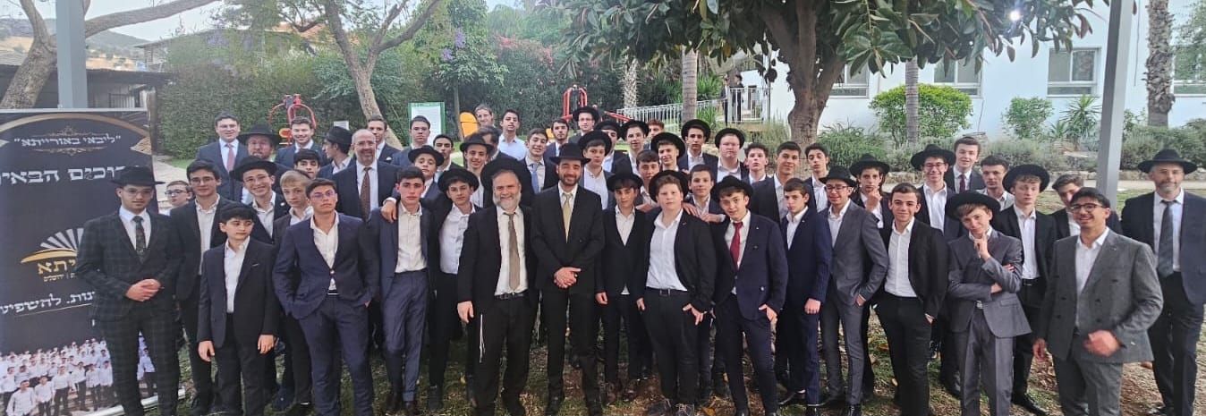 שבת ישיבה