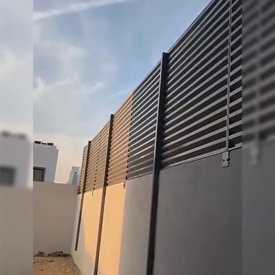السواتر