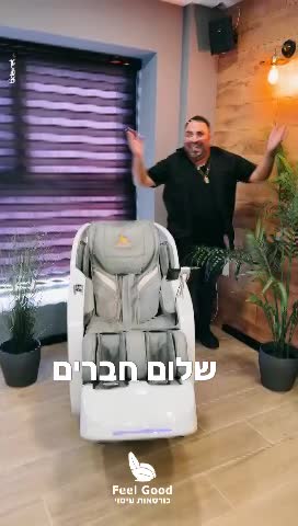 שלום חברים thumbnail