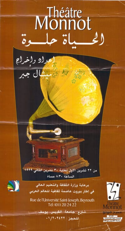 الحياة حلوة - السفير – تشرين الثاني 1999 – عبيدو باشا

الحياة حلوة لميشال جبر على "مسرح مونو"
الواقع بالأغنية والقناع والتغريب واللغة الجديدة