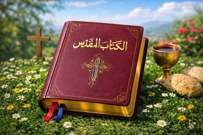 سِفِر صموئيل الأول - الفصل السابع - ٢ - تابوت العهد عند الفلسطينيين - عنوان المقطع الحرب مع الفلسطينيين - الآيات السابعة حتَّى السابعة عشر