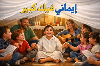 القِماشَةُ البَيضاء وَحُلمُ بِيَار