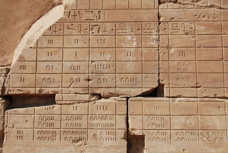 calendario egiziano