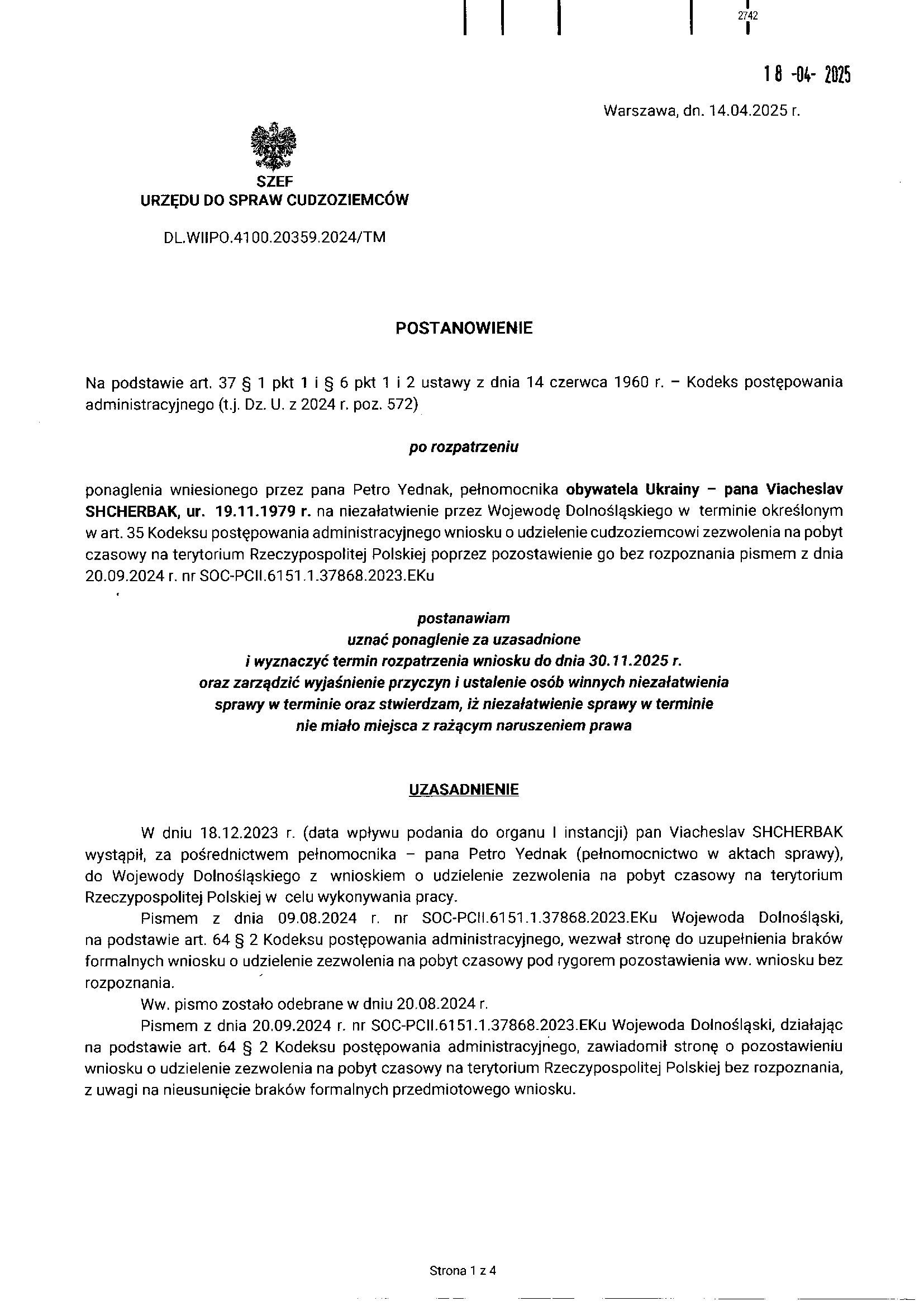 Urząd do Spraw Cudzoziemców