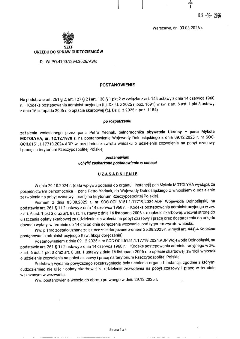 Urząd do Spraw Cudzoziemców