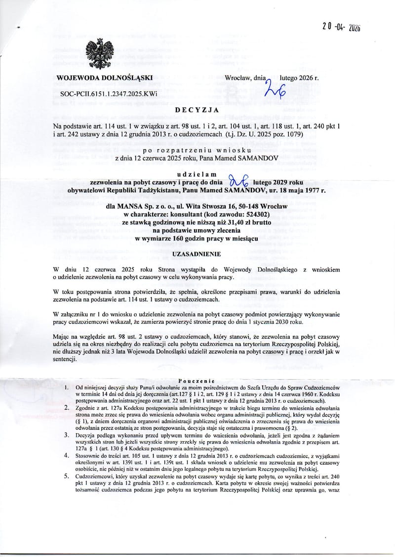 Urząd Wojewódzki