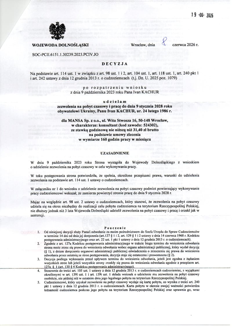 Urząd Wojewódzki