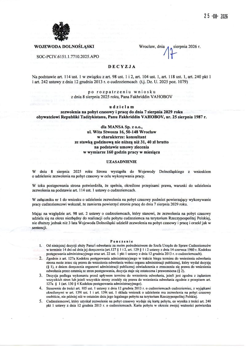 Urząd Wojewódzki
