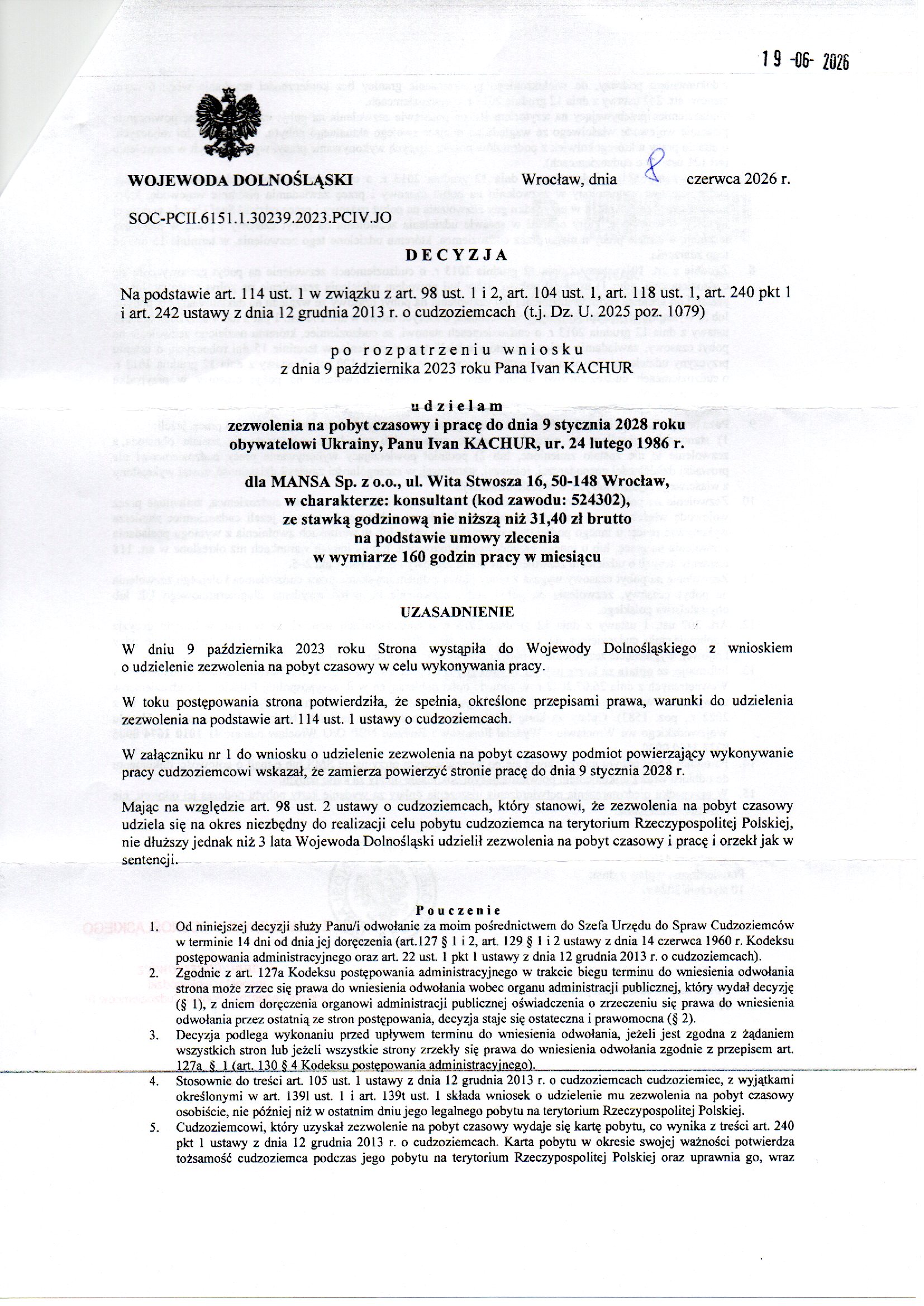 Urząd Wojewódzki