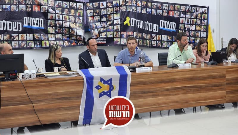 Share the story of their loved ones: the city council hosted kidnapped families and bereaved families from the city in plenary